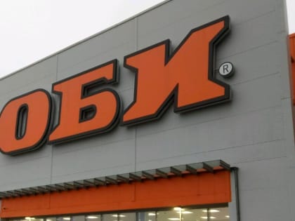 Гипермаркет OBI возобновляет работу в Сургуте