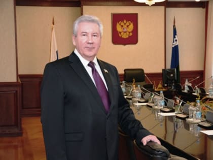 Борис Хохряков поздравил югорчан с Днём народного единства