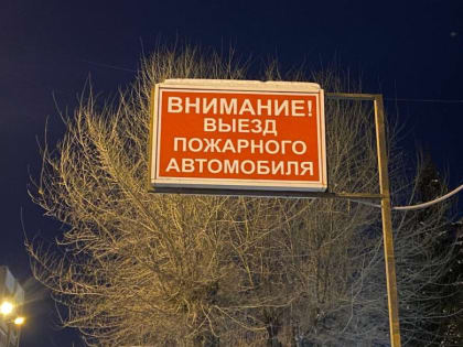 В Ноябрьске загорелась частная баня