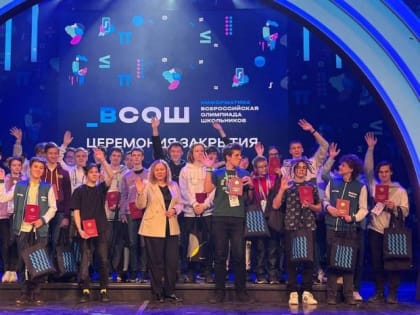 ​Тюмень собрала отличников по информатике со всей страны