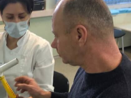 Вздохни свободно