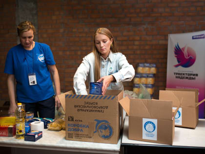 200 коробок добра и посылок солдатам передал для отправки в ЛНР и ДНР сургутский благотворительный фонд