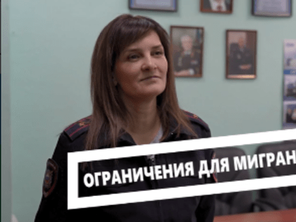 Важно: вступили в силу новые правила для иностранных граждан
