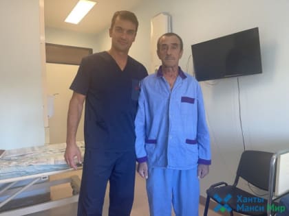 Экстренная кардиохирургическая помощь в Ханты-Мансийске