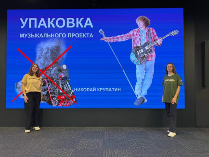 В Сургуте прошёл Городской молодёжный форум «Город и Я»