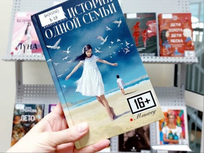 Новые книги в Окружной 