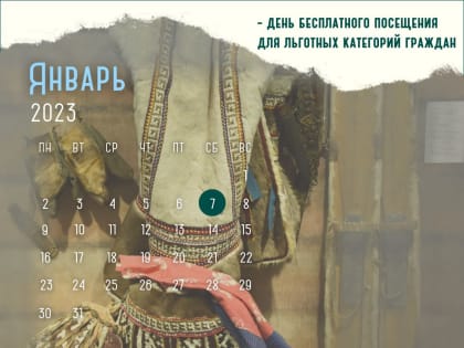 Обратите внимание!