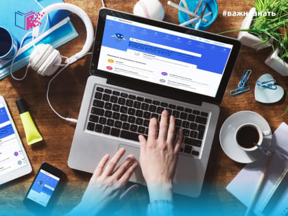 Более 150 тысяч жителей Кузбасса пользуются электронными трудовыми книжками