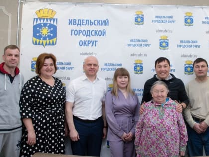 Руслан Проводников посетил город Ивдель Свердловской области