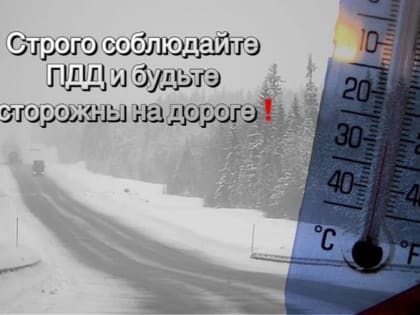 Эндокринологи Нижневартовска получили альтернативу инъекциям инсулина