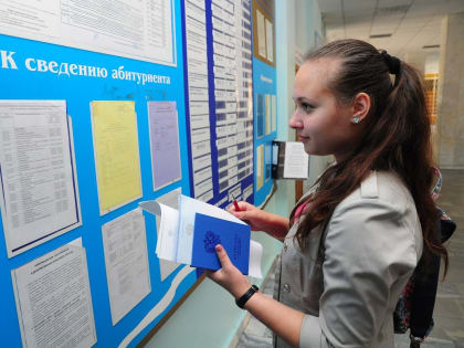 Читайте о «паролях и явках» для выпускников и абитуриентов