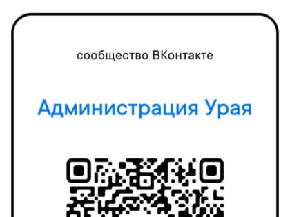 Открыты для всех