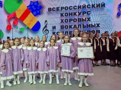 ​Хоровые коллективы из Тюменской области стали призерами Всероссийского конкурса