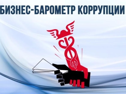 Уважаемые предприниматели!