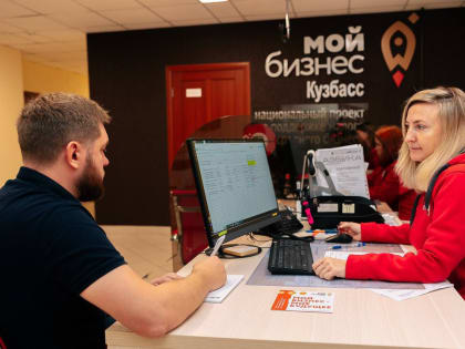 Сергей Цивилев заявил о росте поступлений от малого и среднего бизнеса в консолидированный бюджет КуZбасса