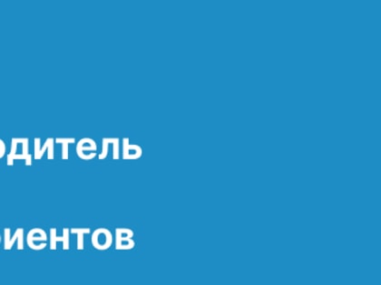Узнай больше о социально-педагогическом факультете!