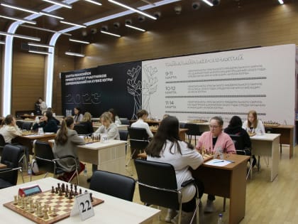 В Ханты-Мансийске состоялся 5 тур чемпионатов Уральского Федерального округа по шахматам 2023 года среди мужчин и женщин «Кубок Югры»