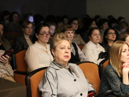 Торжественная церемония закрытия конкурсов профессионального мастерства в сфере образования ХМАО-Югры Педагог года Югры - 2023