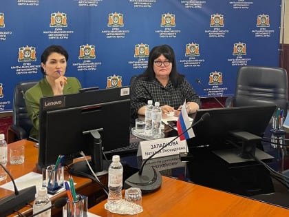 Наталья Западнова: «Министерство труда и социальной защиты РФ формирует предложения по повышению рождаемости в каждом субъекте»