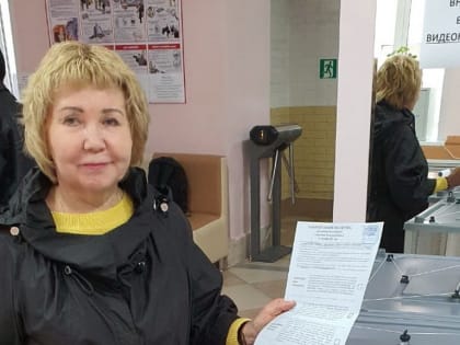 Ирина Урванцева: «Думая о будущем, мы голосуем за будущее»