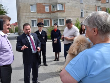 Сделать двор безопасным