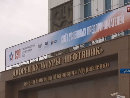 Какие преимущества дает членство в торгово-промышленной палате Тюменской области