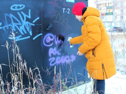 «Сообщи, где торгуют смертью»: в Нижневартовске борются с рекламой наркотиков