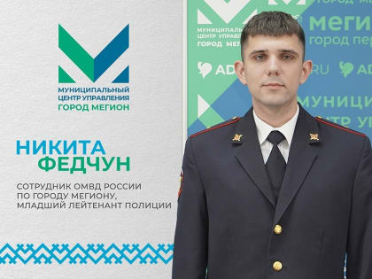 Как не стать жертвой мошенников?