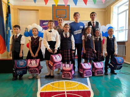 Молодой политик Югры передал более 300 рюкзаков школьникам Макеевки