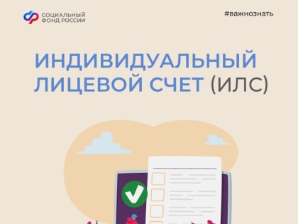 Обновились сведения о стаже 1,1 миллиона кузбассовцев