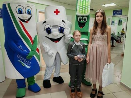 28 февраля - День зубной феи