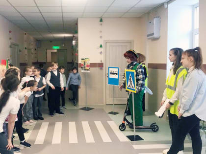 Центр для активных и инициативных