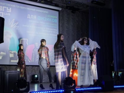 Первый вуз Югры открыл свои двери абитуриентам