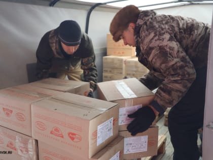 Присоединяйтесь. Поможем бойцам зоне СВО