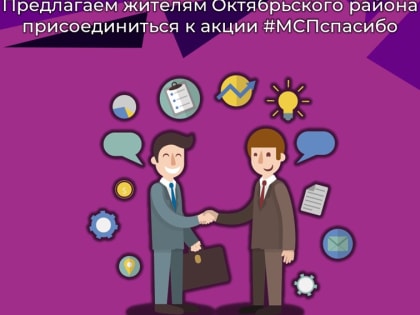 Сегодня День российского предпринимательства