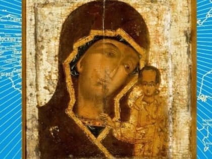 Казанская икона Божией Матери прибудет в Сургут