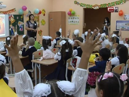 Новые инициативы в области здравоохранения