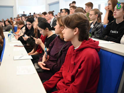 Югорские эксперты обсудили «Основы российской государственности»