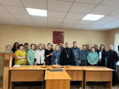 В праздник Преображения Господня освящён штаб ФКУ ЛИУ-17 города Сургута.