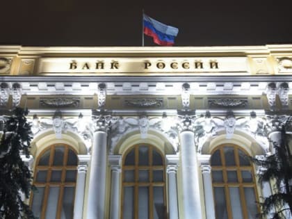 ​ЦБ РФ сохранит ключевую ставку на уровне 21%
