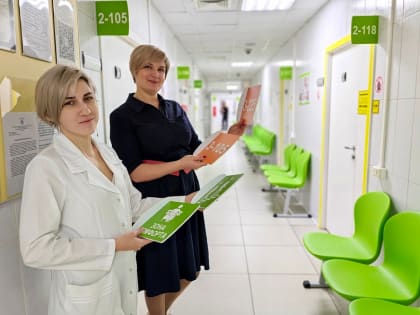 Для Окружного кардиодиспансера Сургута разработали навигационную систему