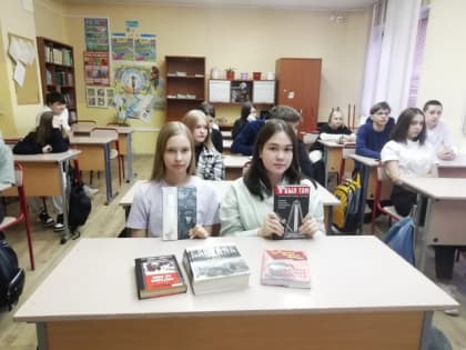 Блокада Ленинграда