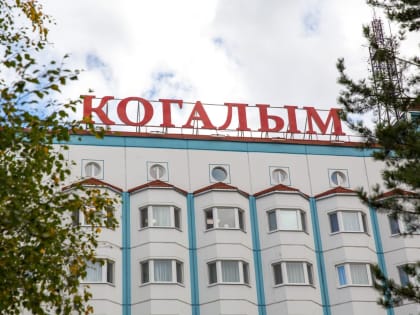 Наталья Комарова в ходе рабочей поездки в Когалым встретилась с главой города и председателем думы