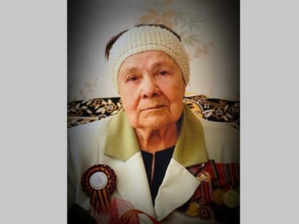 «Герои живут в нашей памяти»: в Югре ушла из жизни 97-летняя ветеран ВОВ