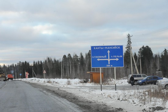 Трасса ханты мансийск. Трасса Ивдель Ханты-Мансийск. Дорога Ханты Мансийск Ивдель. Указатель Ивдель Серов ХМАО. Дорога в Ханты Мансийск через Ивдель.