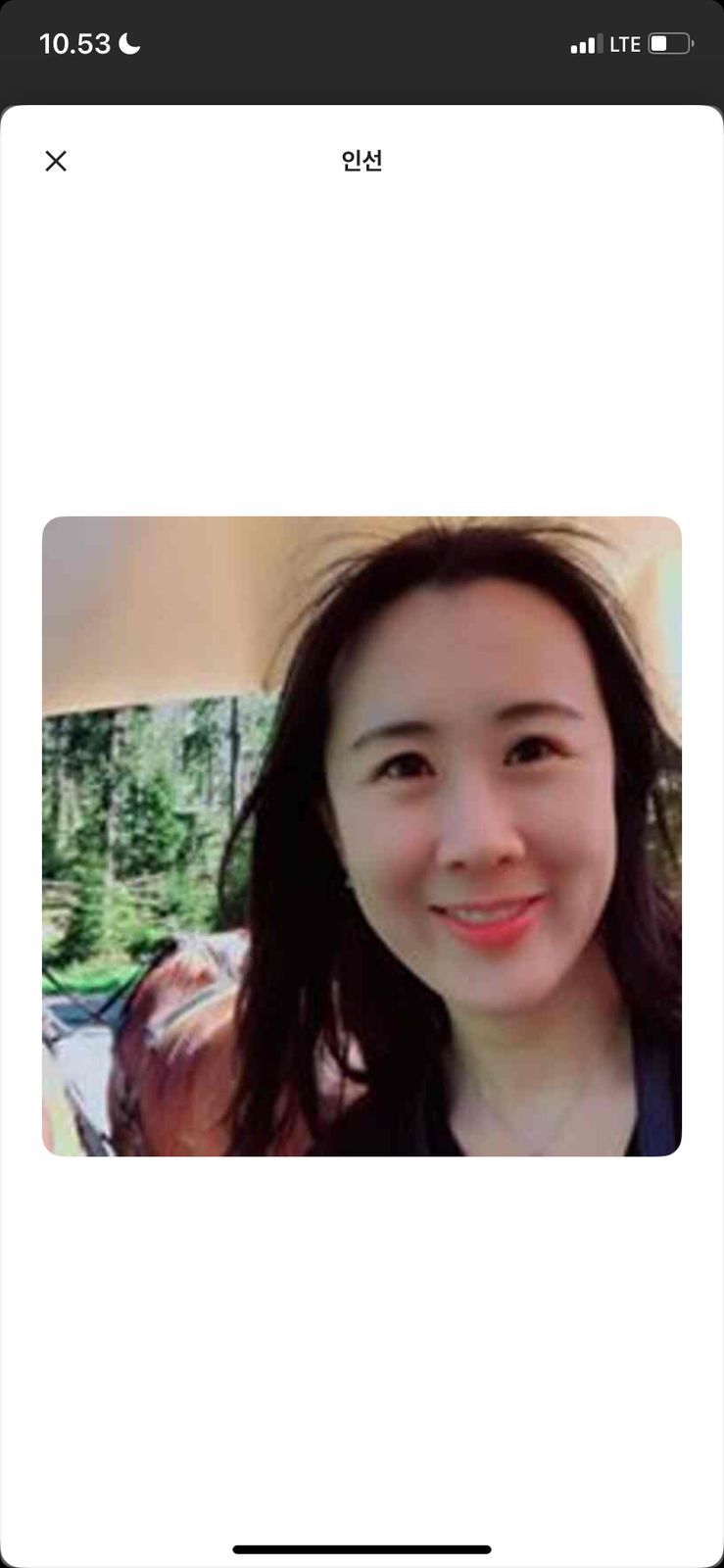 인선