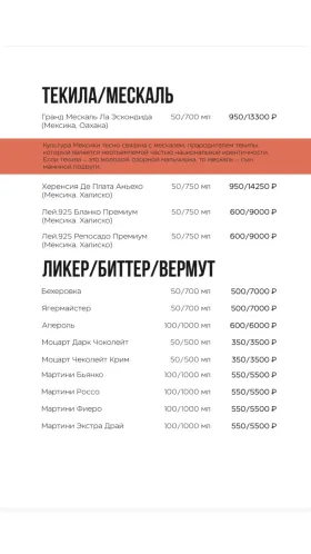 изображение 13