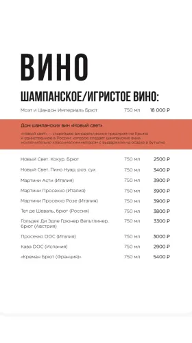 изображение 14