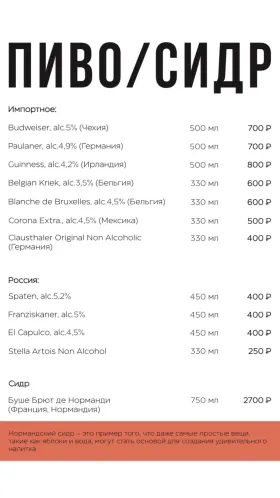 изображение 18