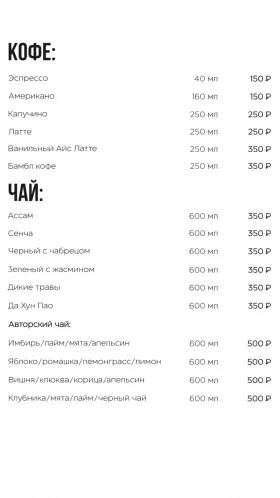 изображение 20